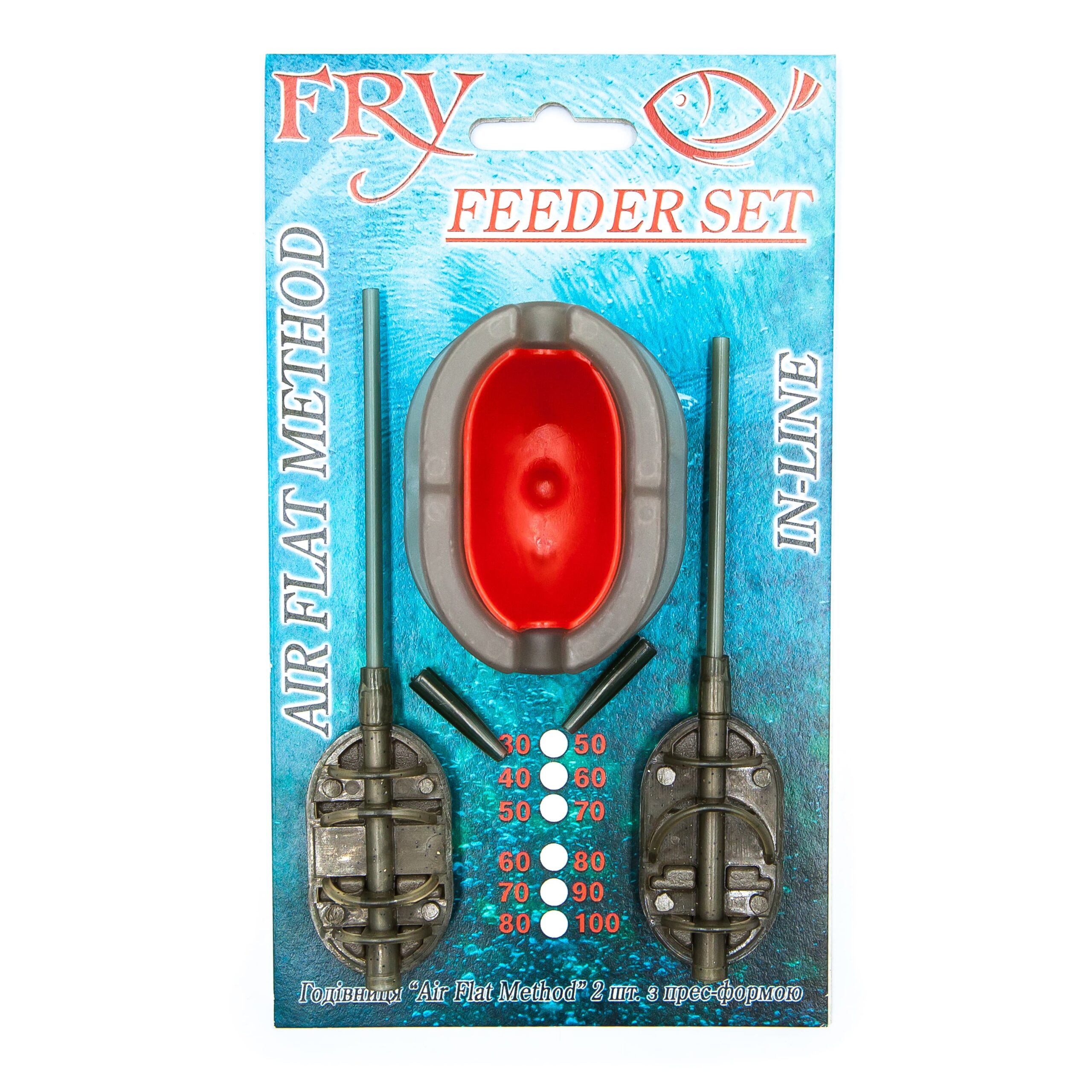 Set Method Feeders Classic & Arc Flat L - imagine 2